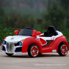 2016 New Electric Car Kids BMW Car for Sale